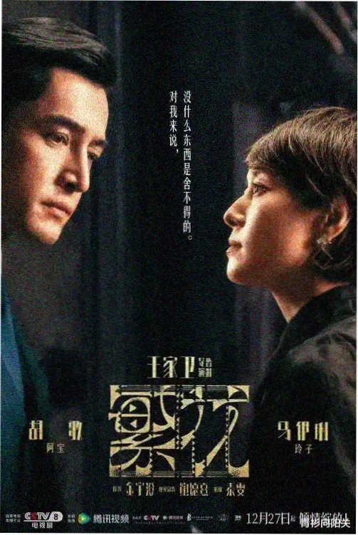 茶杯狐高清资源哪里看 都市剧城市漫游者画面