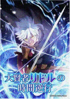 高清免费追剧平台 动画星轨纪年画面